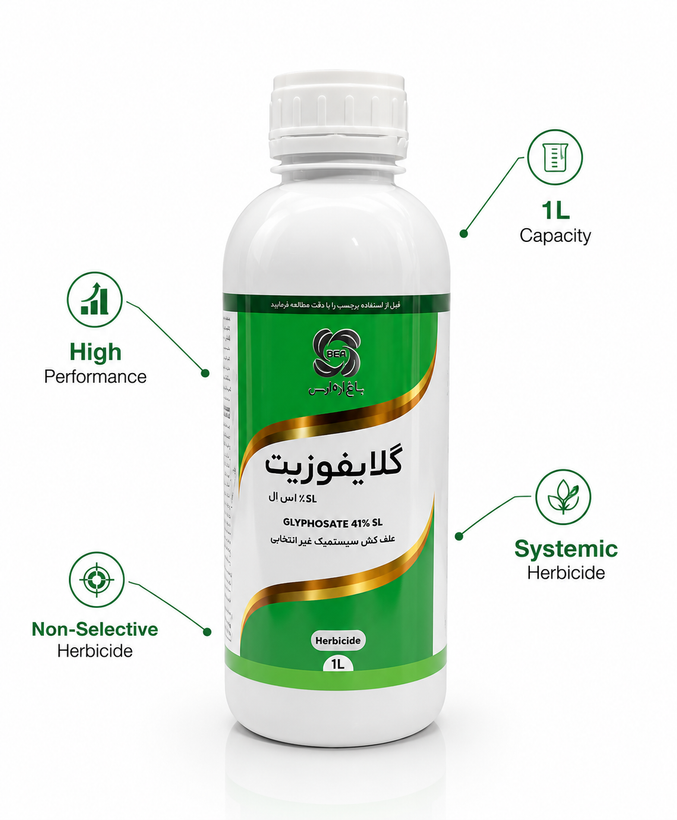 سم علف کش عمومی گلایفوزیت رانداب مایع باغ ارم ارس 1 لیتر کوئکس