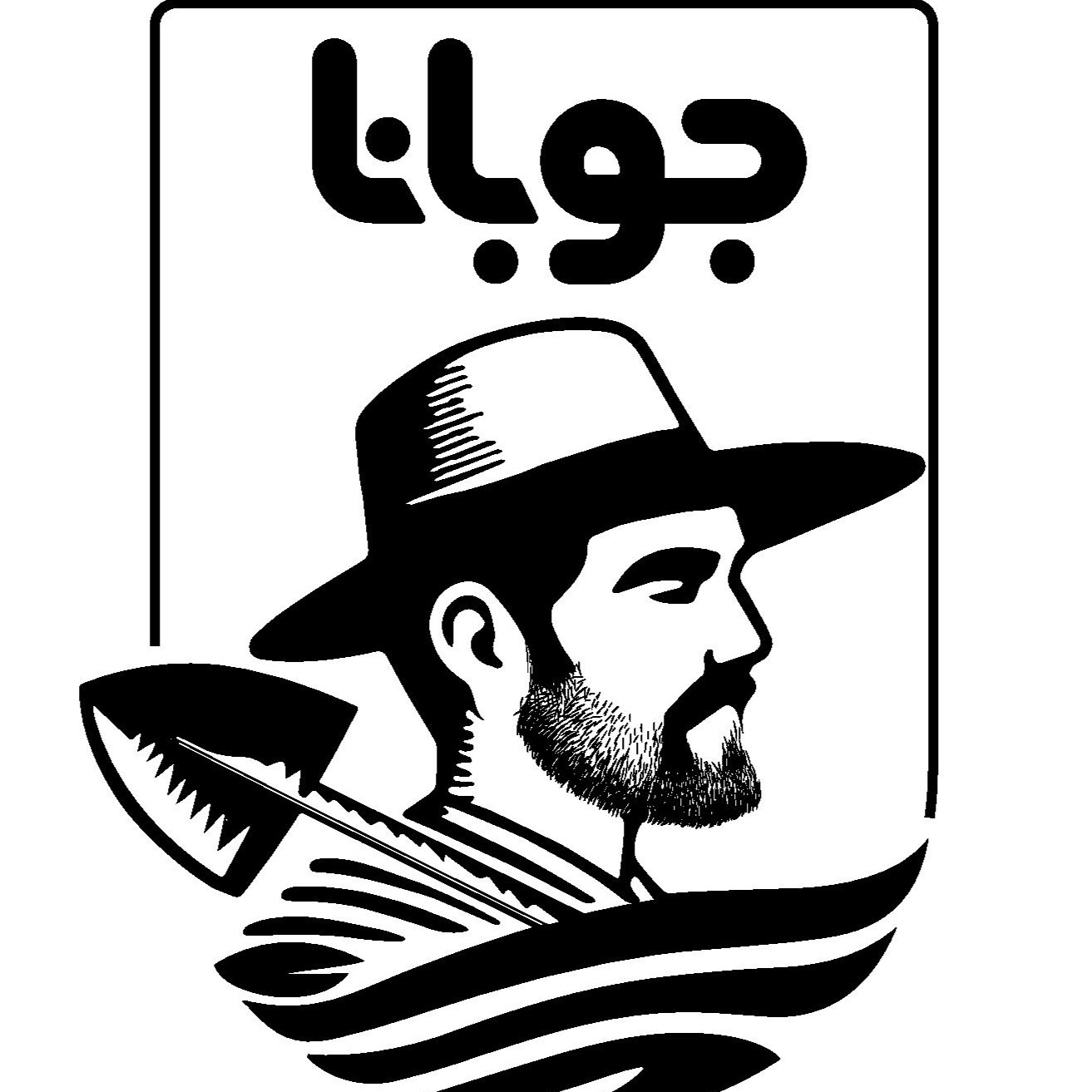 بذر ذرت شیرین سمیرا رقمی هیبرید و زودرس محصول شرکت فلامینگو سیدز استرالیا پاکت 5000 عددی